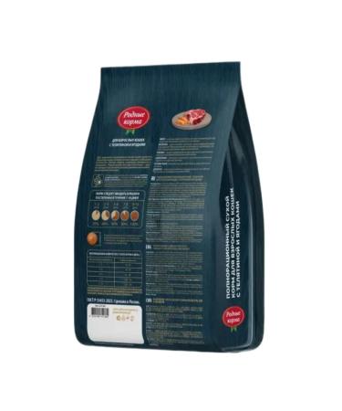 Native feeds Dry food for cats with veal and berries 400 g - Buy Online on GoSupps.com