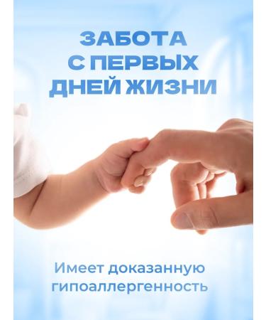 LARGEEARED NANNY Baby liquid soap with olive oil and aloe 3 pcs 300 ml - Buy Online on GoSupps.com