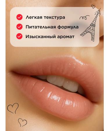 Faberlic Lip balm "Strawberry Makarun" Beauty Cafe - Buy Online on GoSupps.com