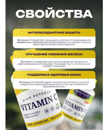 Healthy Origins Vitamin C 1000 mg 120 capsules for men and women - Buy Online on GoSupps.com