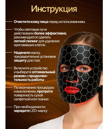 Lieblich House LED face mask LED - Buy Online on GoSupps.com
