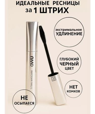 umka2 Eye for eyelashes lengthening tone1