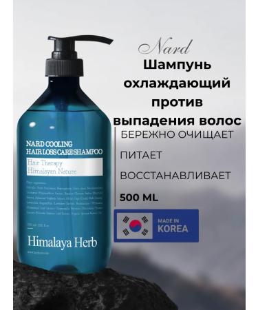 Bouquet Garni Nard Cooling shampoo against hair loss 500ml