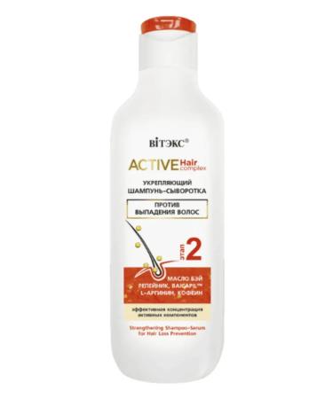 Vitex Hair growth Active Hair Complex