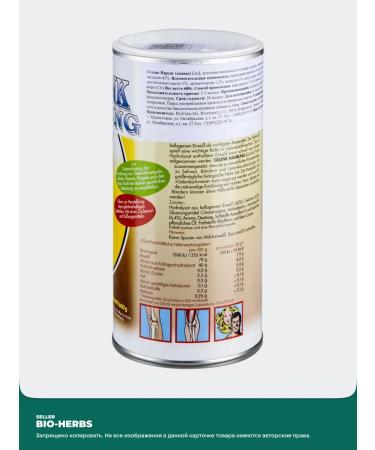 Gelenk Nahrung GELENK NAVINAS 600 grams - Buy Online on GoSupps.com