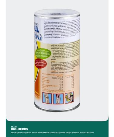 Gelenk Nahrung GELENK NAVIN ONENSIN PERSIC 600 GR - Buy Online on GoSupps.com