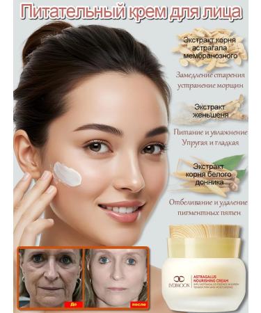 LYDIMOON Whitening cream removes pigment spots eliminates wrinkles fights aging