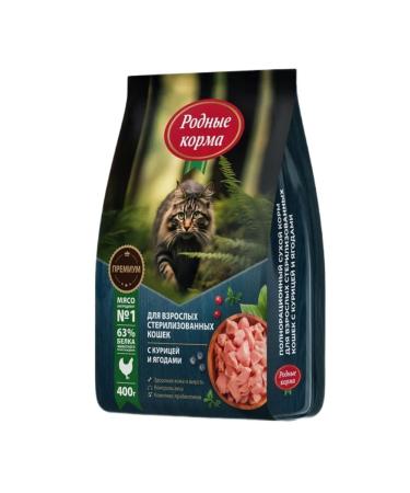 Native feeds Dry food for sterilized cats with chicken and berries 400 g