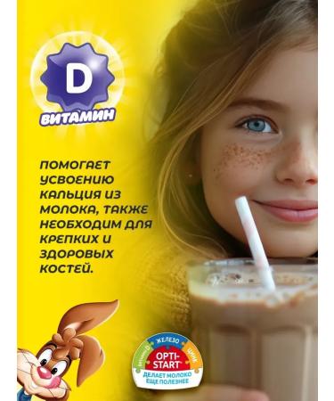 Cocoa nesquik drink fast -and -soluble 700 g - Buy Online on GoSupps.com
