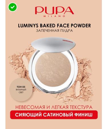 Pupa Baked powder luminys Baked Face Powder No. 05