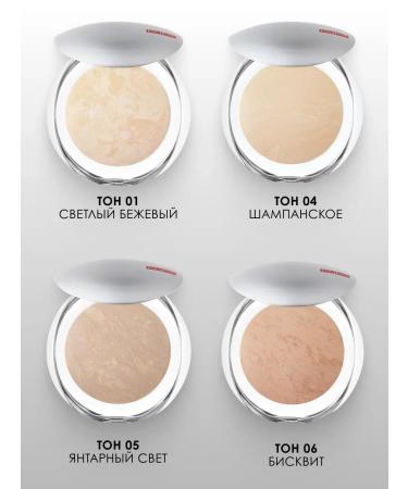 Pupa Baked powder luminys Baked Face Powder No. 05 - Buy Online on GoSupps.com