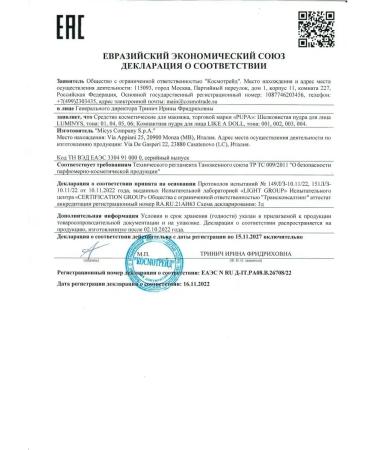 Pupa Baked powder luminys baked face power No. 06 - Buy Online on GoSupps.com