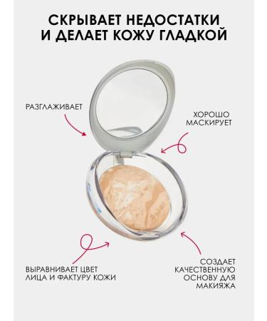 Pupa Baked powder luminys baked face power No. 06 - Buy Online on GoSupps.com