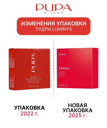 Pupa Baked powder luminys baked face power No. 04 - Buy Online on GoSupps.com