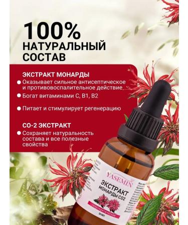 Nail Oil Nail Monarchy oil from a fungus with a pipette - Buy Online on GoSupps.com