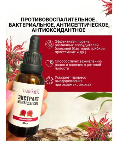 Nail Oil Nail Monarchy oil from a fungus with a pipette - Buy Online on GoSupps.com