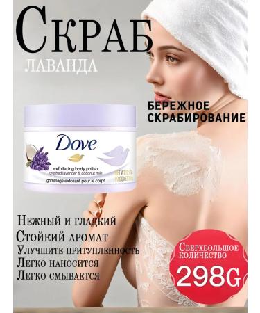 Exfoliant (scrub) for the body aroma of grenade grain and shi oil