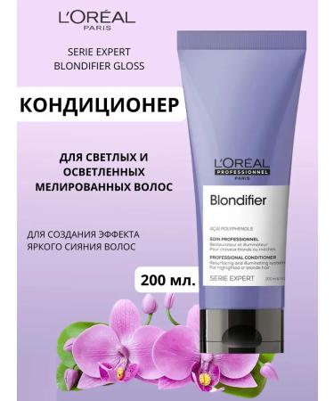 L'Oreal Professionnel Hair air conditioner Blondifier Renault 200 ml