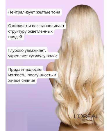 L'Oreal Professionnel Hair air conditioner Blondifier Renault 200 ml - Buy Online on GoSupps.com