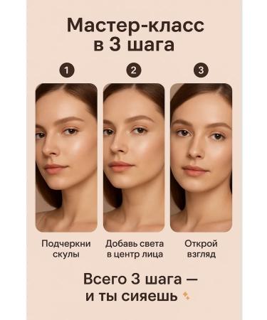 Bingo Room Highlighter Paletka 3 shade shade with shimmer - Buy Online on GoSupps.com