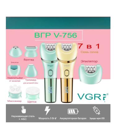 VGR Multifunctional epilator 7B1 V-756 Green - Buy Online on GoSupps.com