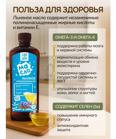 Food on Yes Cold pressing oil 500 ml - Buy Online on GoSupps.com