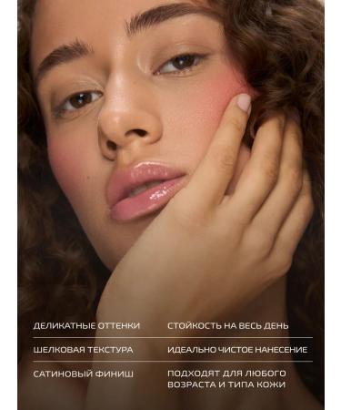 PMKL SILK BLUSH silk satin blush tone 01 peach (warm) - Buy Online on GoSupps.com