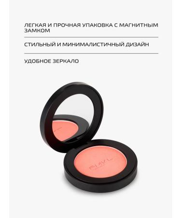 PMKL SILK BLUSH silk satin blush tone 01 peach (warm) - Buy Online on GoSupps.com