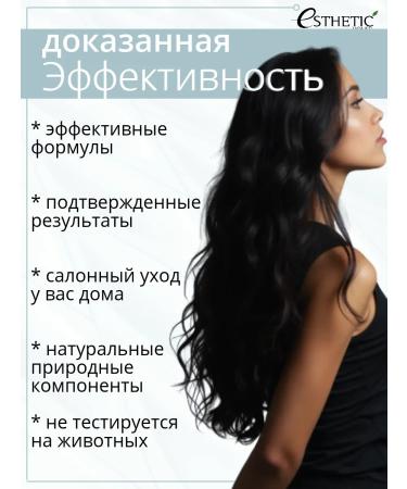 Aesthetic House CP-1 hair shampoo and air conditioner moisturizing Korean - Buy Online on GoSupps.com