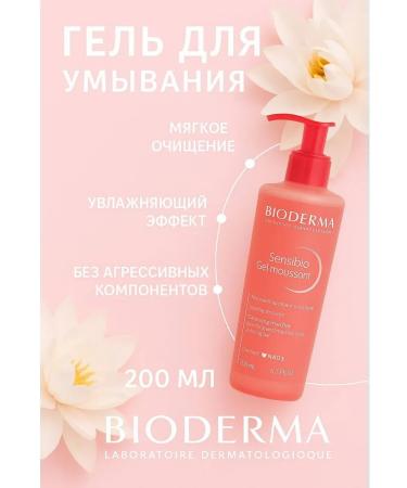 Bioderma Cleaning face washing gel 200ml - Buy Online on GoSupps.com