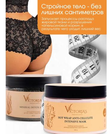 Victoria's Professional Anti-cellulite set: hot wrap and scrub for weight loss - Buy Online on GoSupps.com