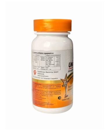 UNITABS Sterilcat vitamins with Q10 for cats 120 tab - Buy Online on GoSupps.com