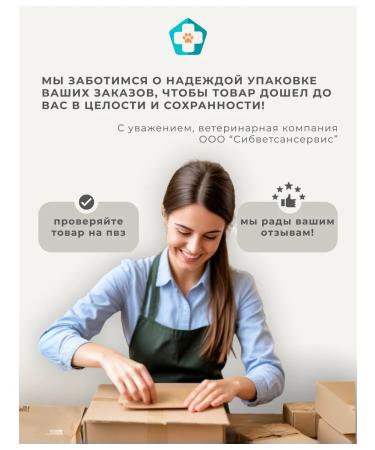 UNITABS Sterilcat vitamins with Q10 for cats 120 tab - Buy Online on GoSupps.com