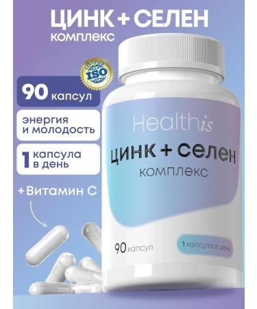 HealthIs Zink Selenium 90