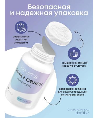 HealthIs Zink Selenium 90 - Buy Online on GoSupps.com