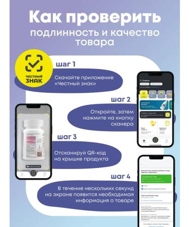 HealthIs Zink Selenium 90 - Buy Online on GoSupps.com