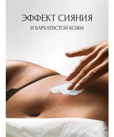 Cosmetelli A perfumery cream for body and hands Cedar forest - Buy Online on GoSupps.com