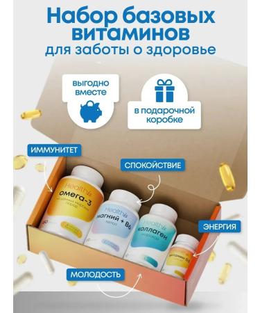 HealthIs Magnesium Citrate + B6 240 capsules - Buy Online on GoSupps.com