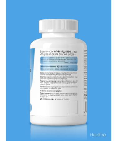 HealthIs Magnesium Citrate + B6 240 capsules - Buy Online on GoSupps.com