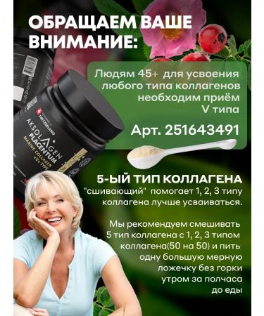 AXOLAGEN Sea collagen I II III type with rosehip extract - Buy Online on GoSupps.com