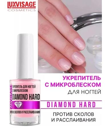 LUXVISAGE Diamond Hard nail fortifier