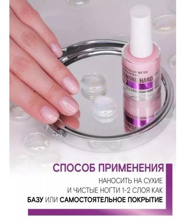 LUXVISAGE Diamond Hard nail fortifier - Buy Online on GoSupps.com