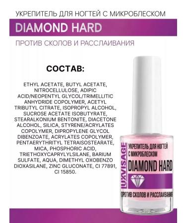LUXVISAGE Diamond Hard nail fortifier - Buy Online on GoSupps.com