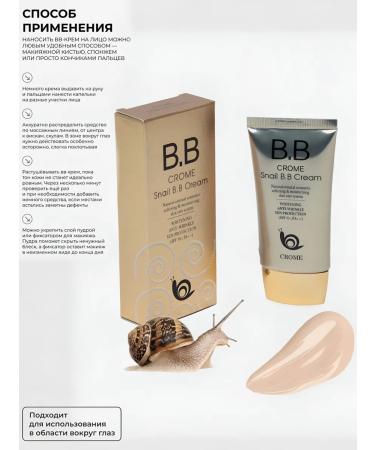 Korea original BB cream with snail mucin - Buy Online on GoSupps.com