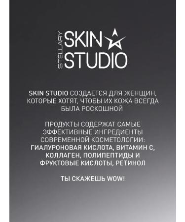 STELLARY SKIN STUDIO Set of Face Mask Protecting and Restoration of 3pcs - Buy Online on GoSupps.com