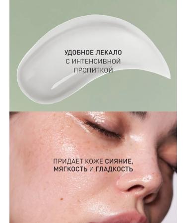 STELLARY SKIN STUDIO Set of Face Mask Protecting and Restoration of 3pcs - Buy Online on GoSupps.com