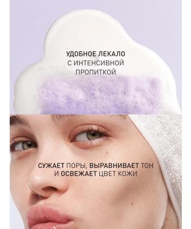 STELLARY SKIN STUDIO Set a bubble mask for the face oxygen cleansing 3 pcs - Buy Online on GoSupps.com