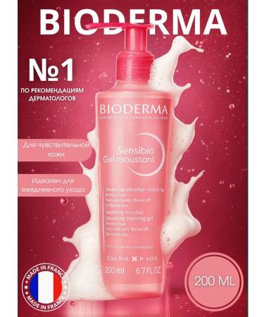BIODERMA SENSIBIOS Cleansing Gel Face Wash 200 ml