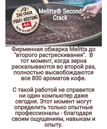 Melitta Coffee ground melitta Auslese 500 grams - Buy Online on GoSupps.com