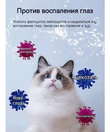 xie de yuan Cataract drops for dogs cat - Buy Online on GoSupps.com